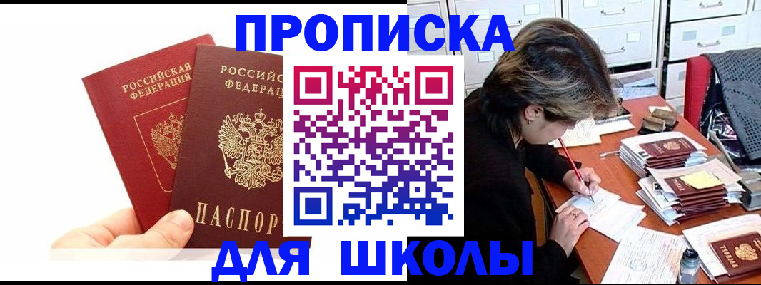 временная регистрация гарантия в Симе